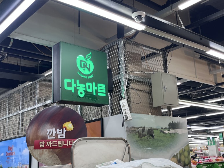 다농축산 이미지