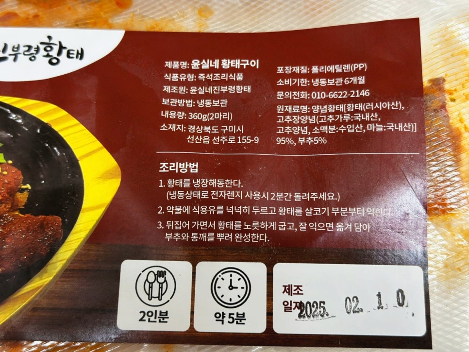 윤실식당 이미지