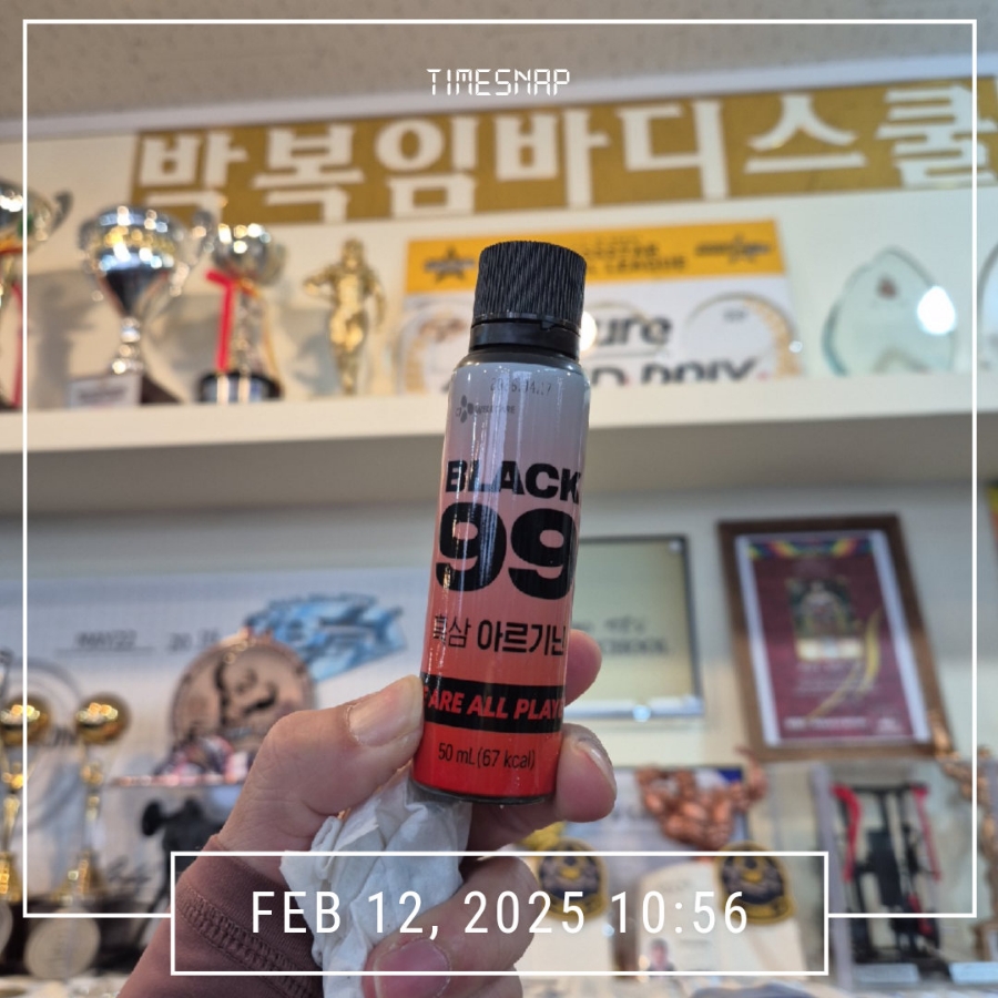 박복임바디스쿨 이미지