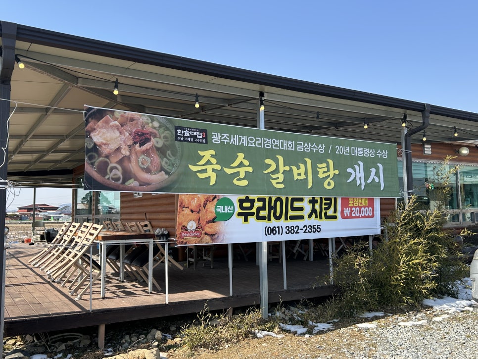 달빛뜨락 이미지