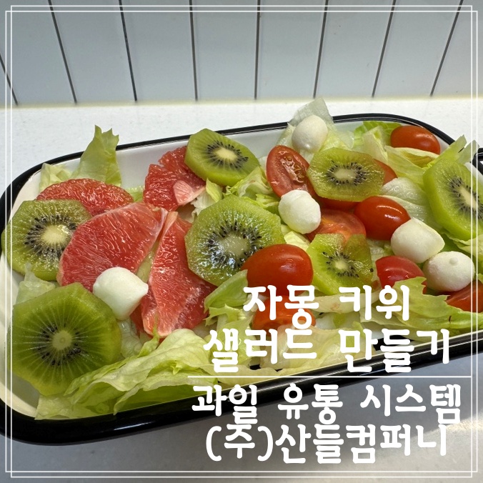 산들레스토랑 이미지