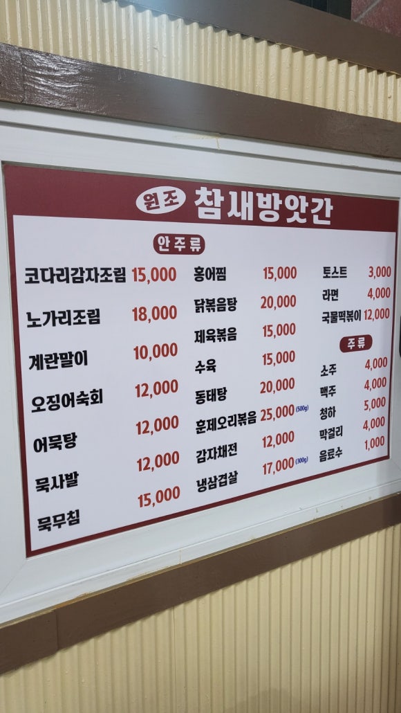 경동방앗간 이미지