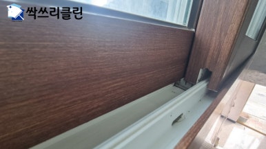 싹쓰리클린 이미지