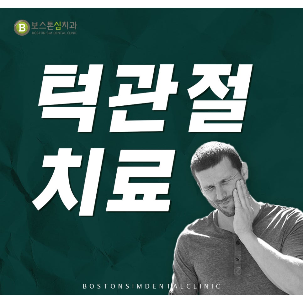 청주올바른치과의원 이미지