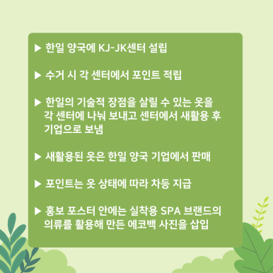 한일재활용센타 이미지