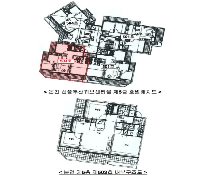 신풍개발 이미지