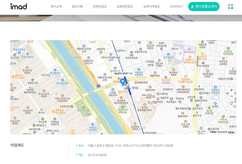 경부애드 이미지