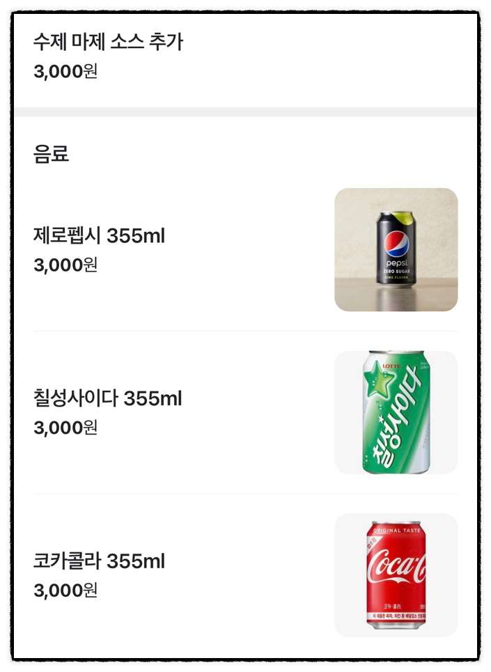 코메벤또 이미지