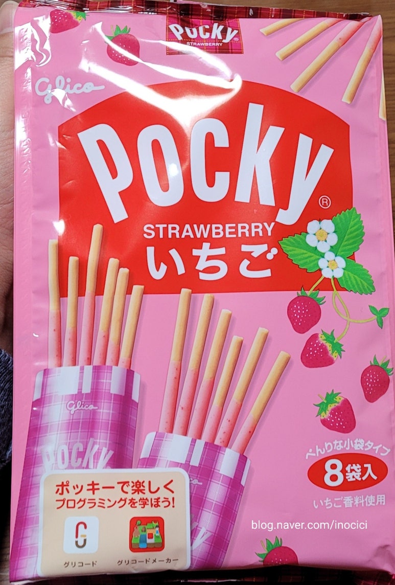 메가포키 이미지