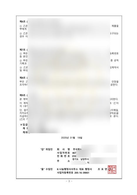 1%행정사사무소 이미지