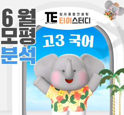 정답국어 이미지