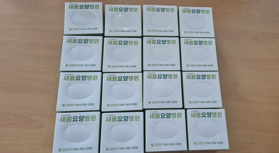 새봄요양병원 이미지