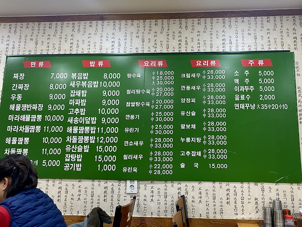삼정각 이미지