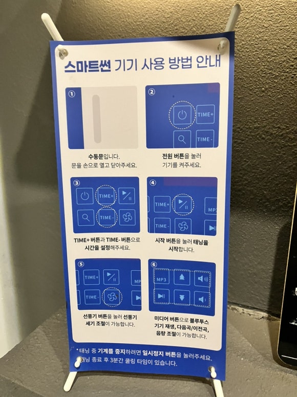 나우썬 이미지