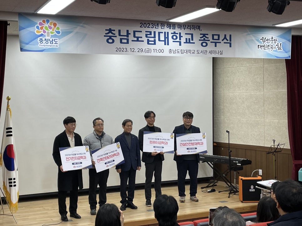 국제엘렉트릭코리아(주) 이미지