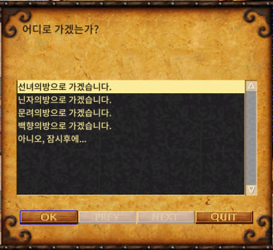 방*길 이미지