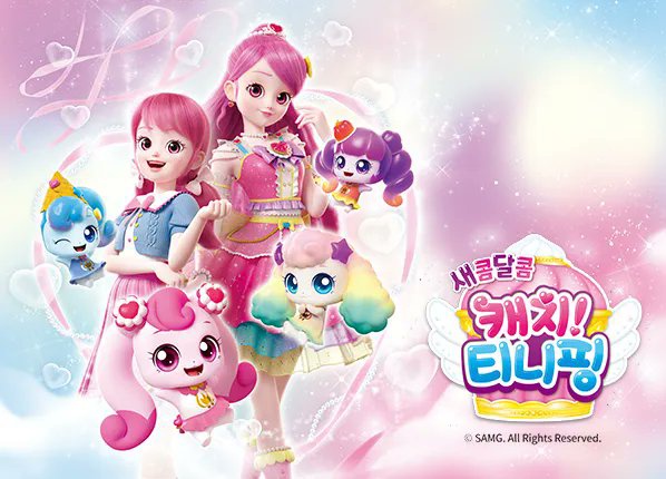 캐치어스 이미지