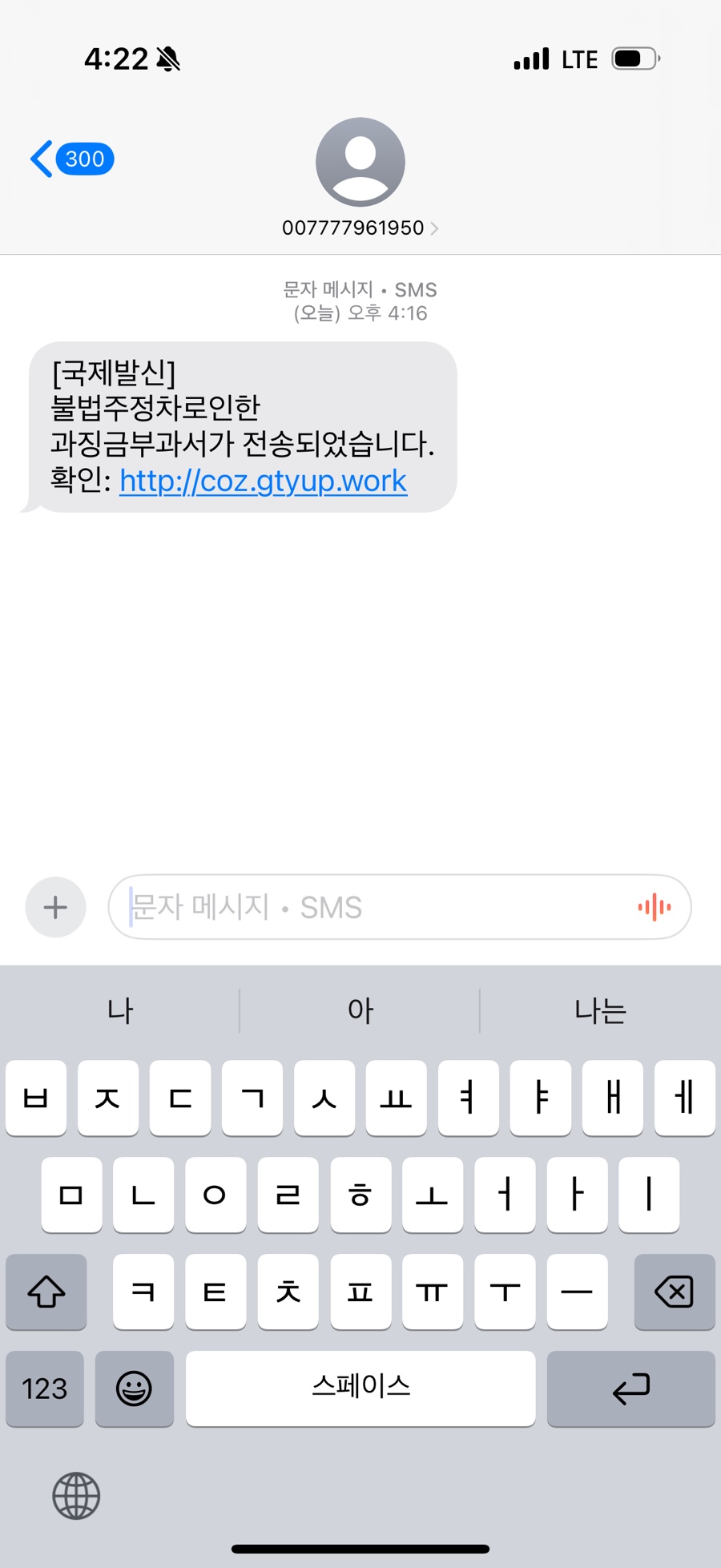 여행모아 이미지