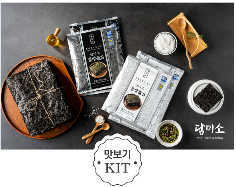 담미소 이미지
