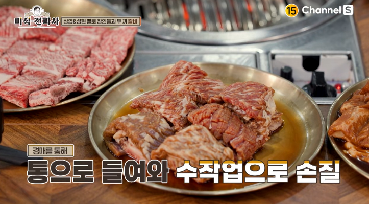 해송숯불갈비 이미지