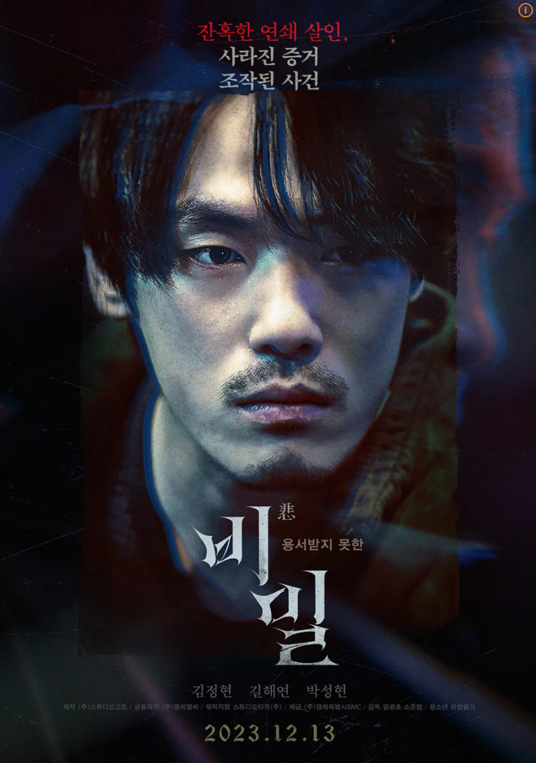 임경호스튜디오 이미지