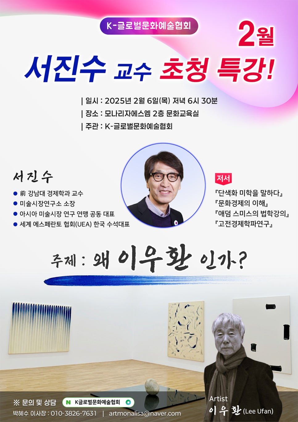 글로벌문화예술 이미지
