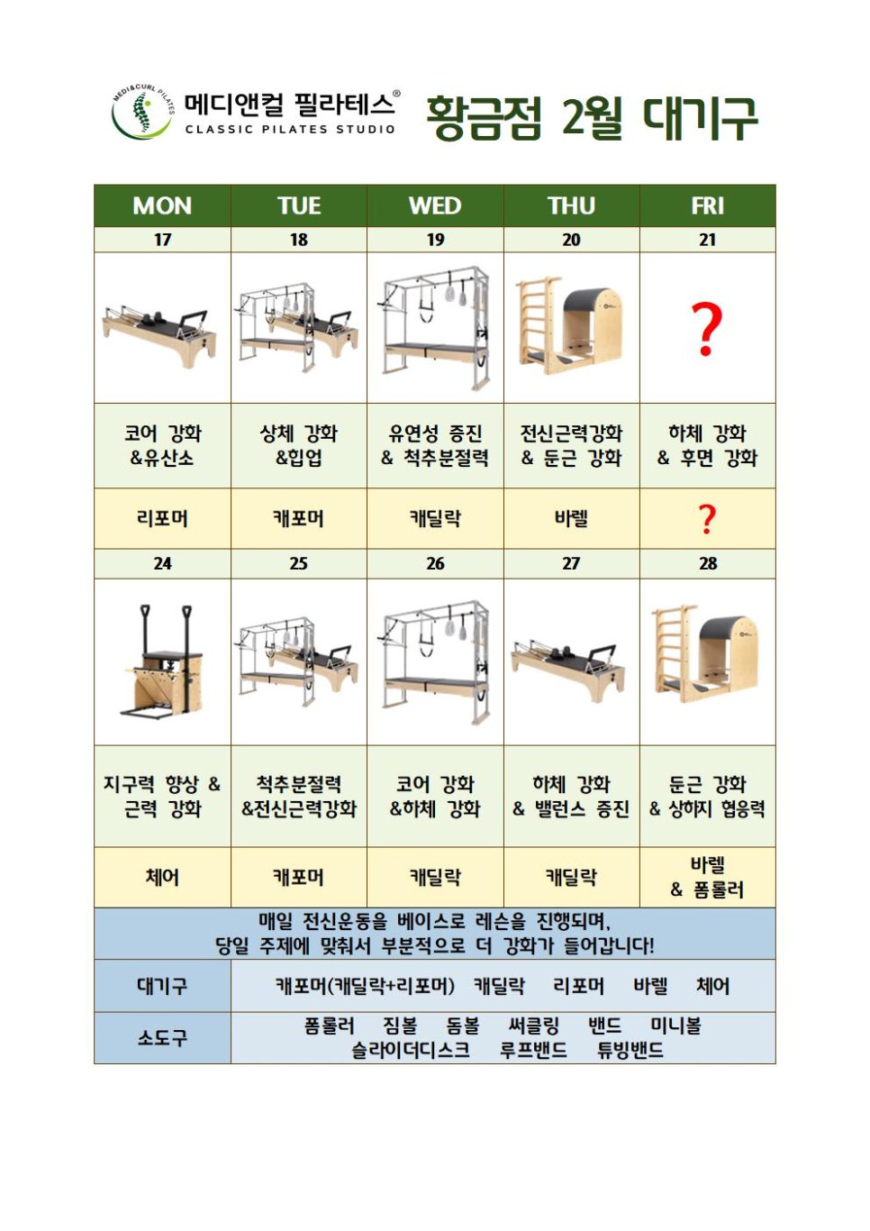 (주)메디앤케어 이미지