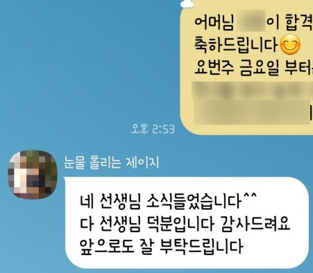 메이크보이스보컬전문학원 이미지