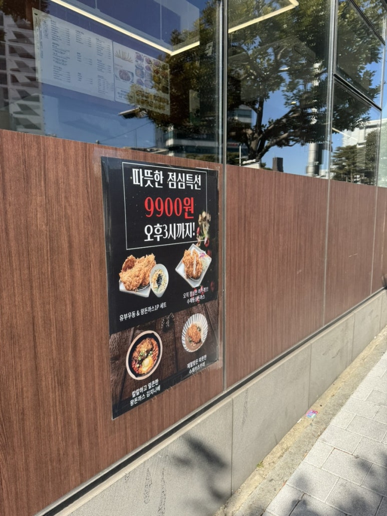 돈기부여미남점 이미지