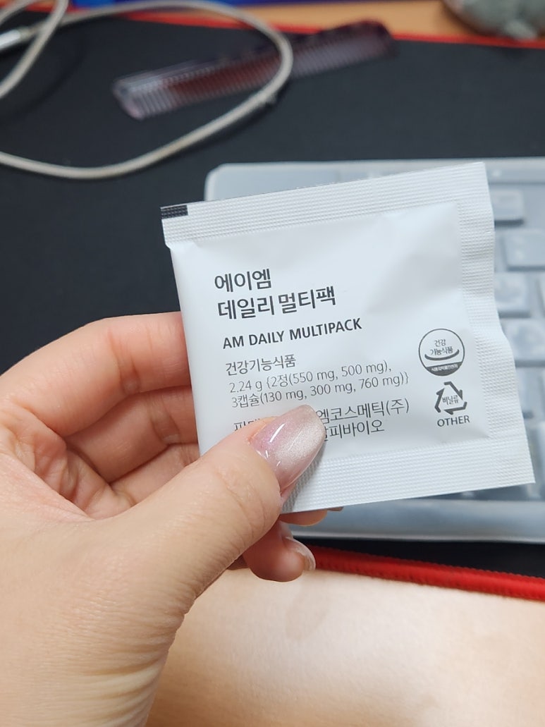 한결에이엠 이미지