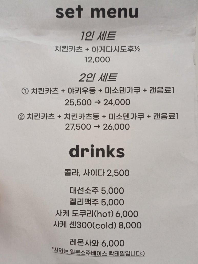 모모니쿠 이미지