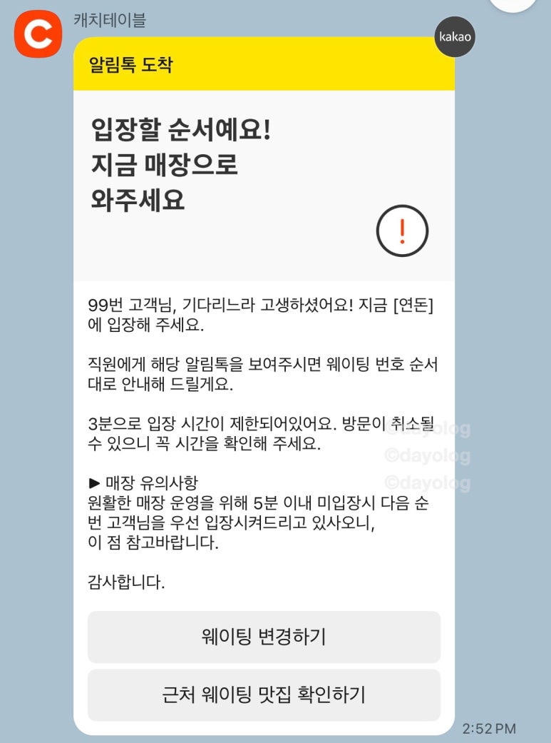 연세푸른숲이비인후과의원 이미지