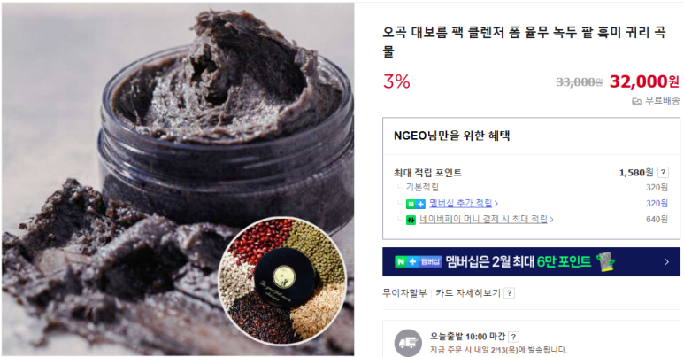 더홉 이미지