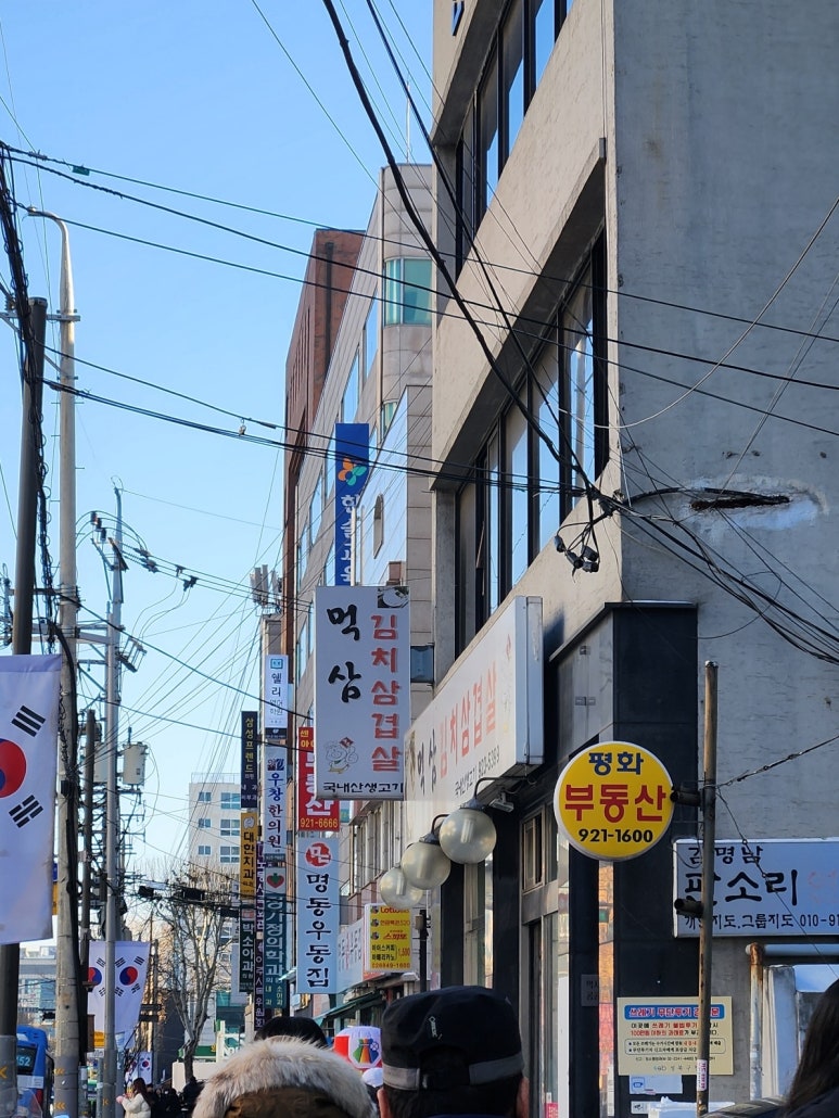 먹삼 이미지