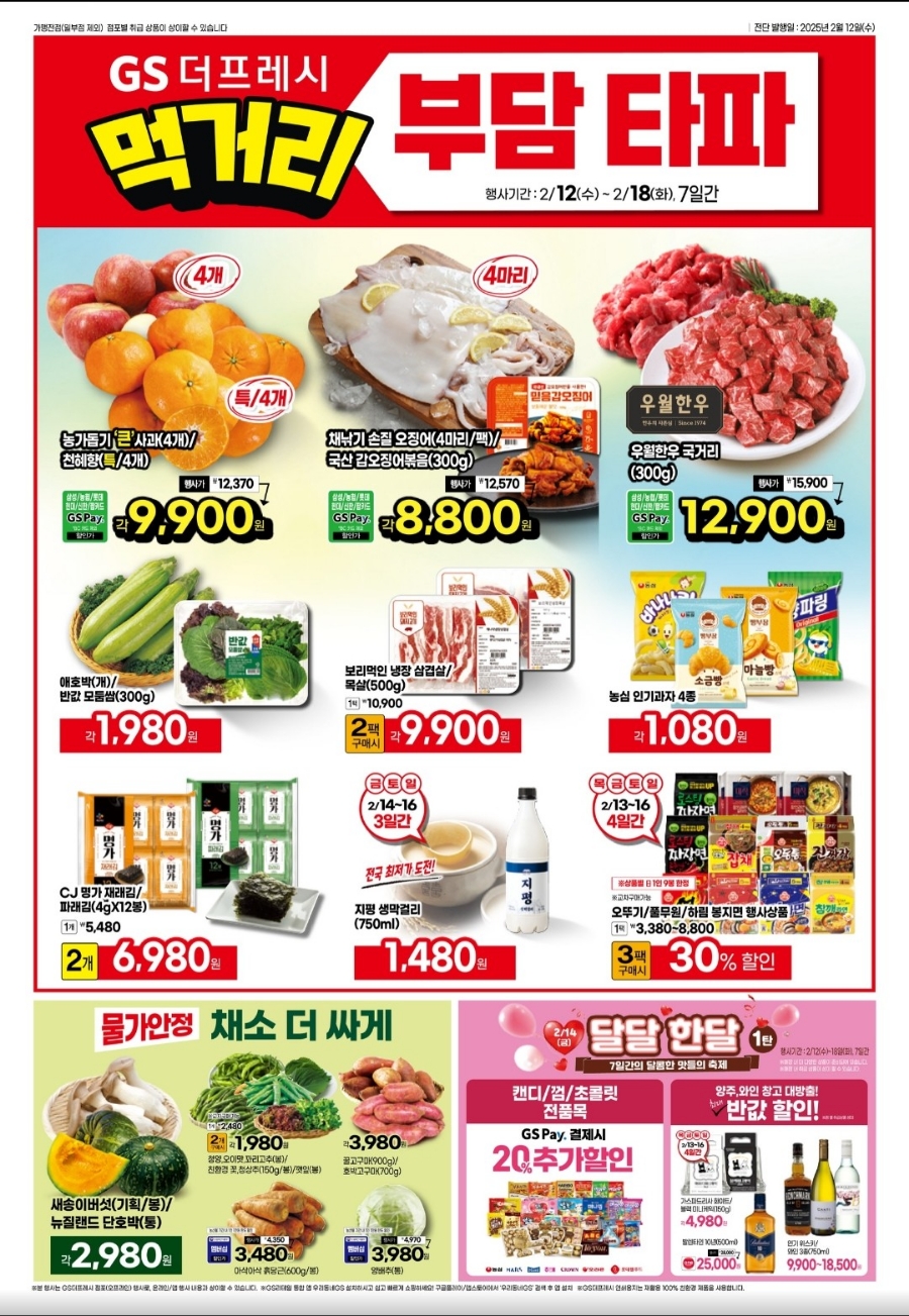 (주)이프레시 이미지