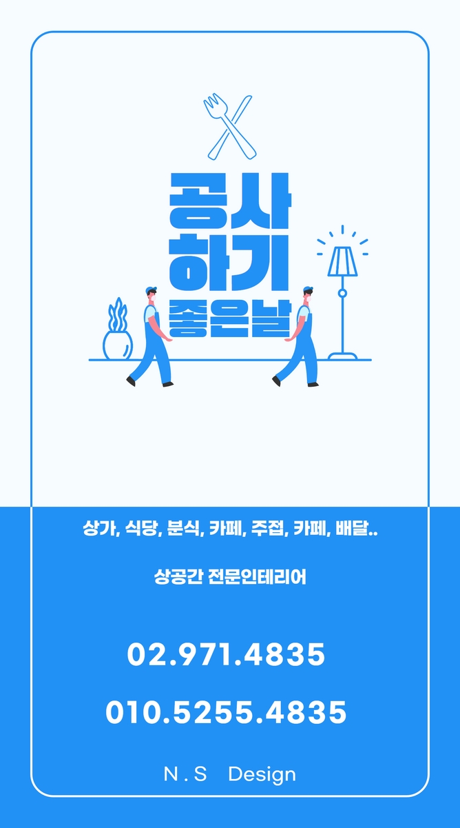 백소정둔촌동역점 이미지