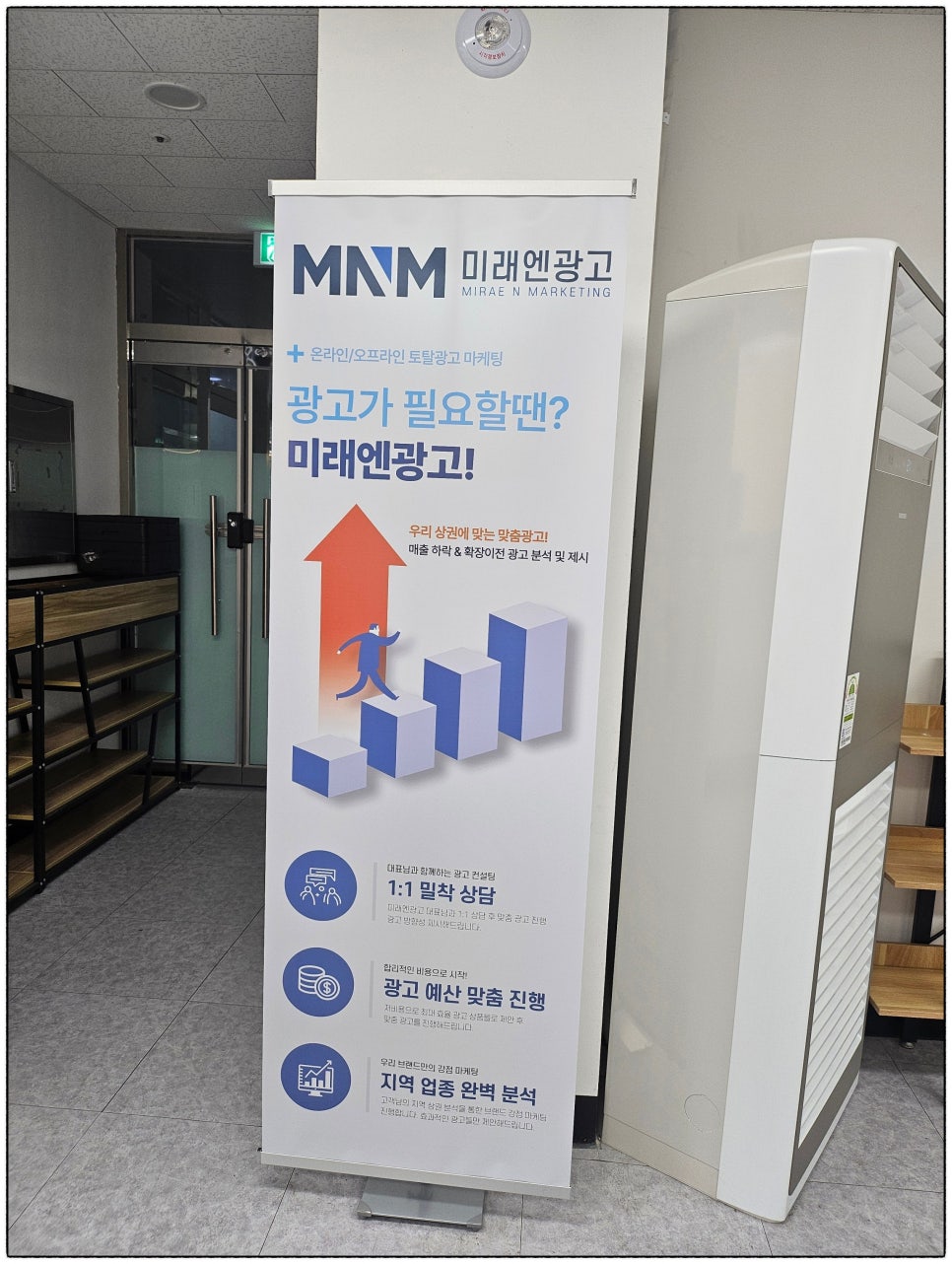 토탈광고기획 이미지