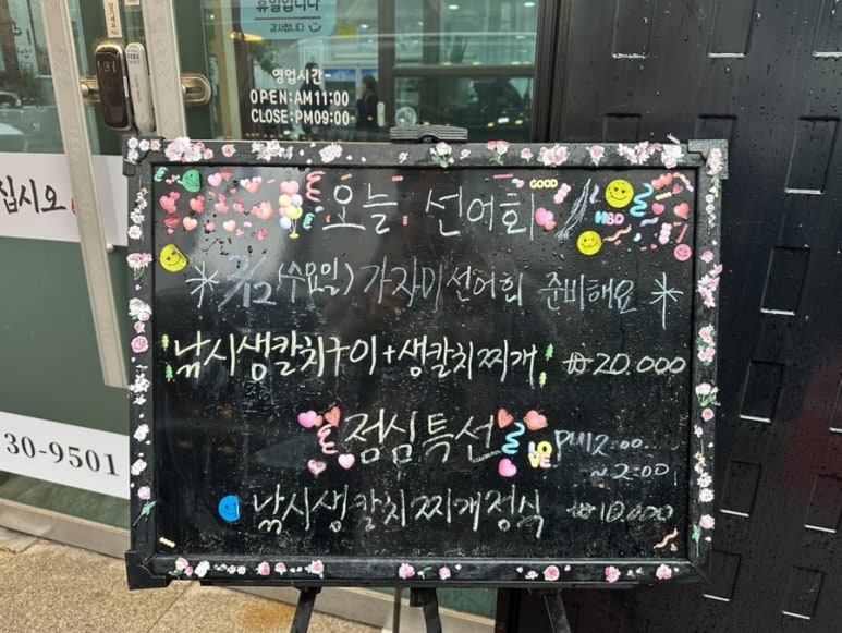 언니네부뚜막 이미지