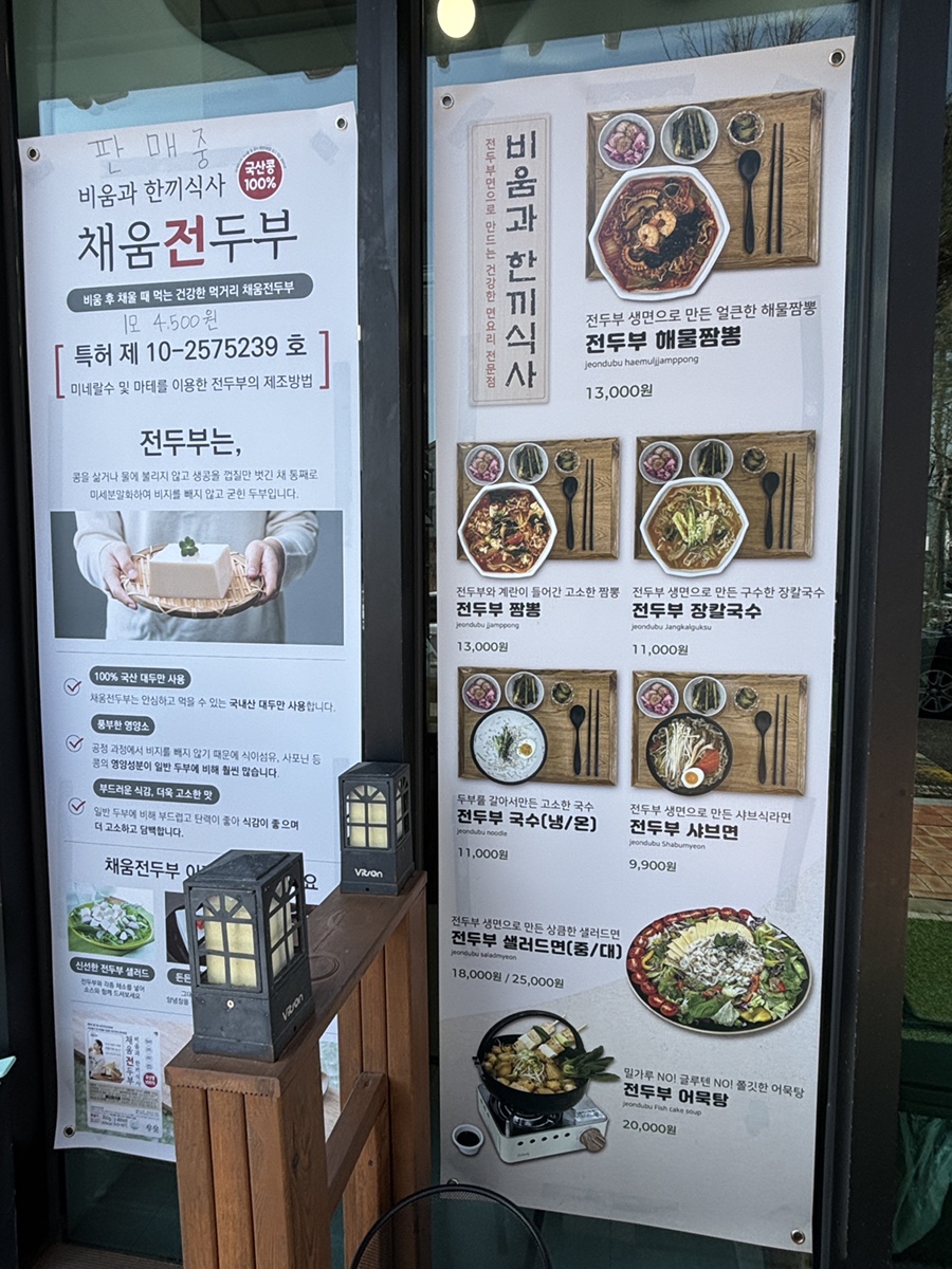 비움과한끼식사 이미지