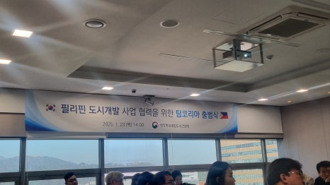 ㈜도화엔지니어링 이미지