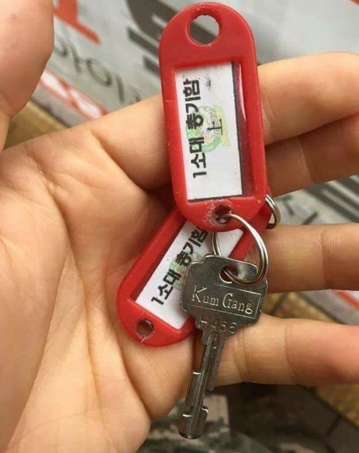 시온열쇠 이미지
