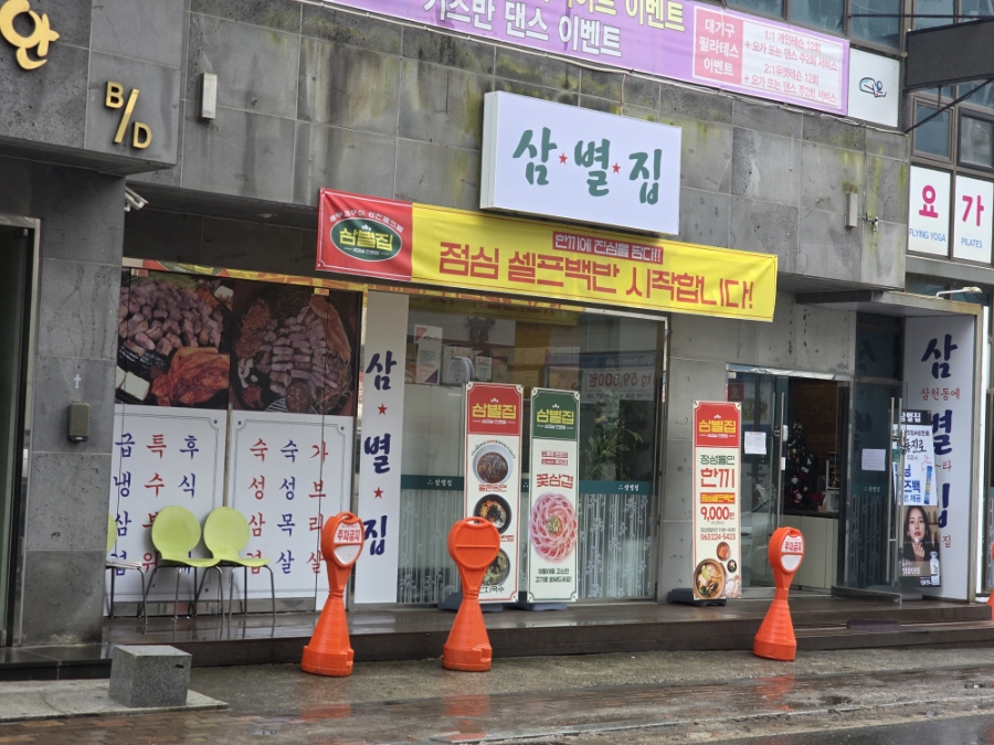 (주)미가원 이미지