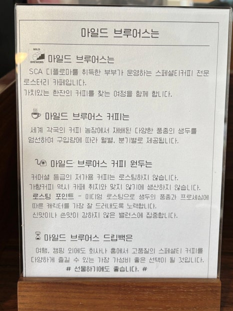 브루어스커피 이미지