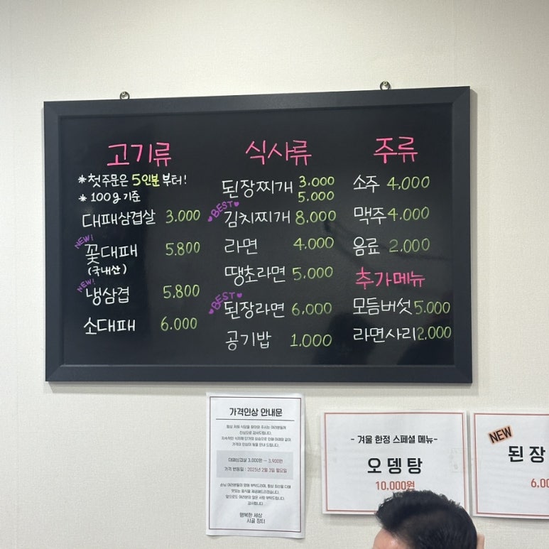 여기가 대패세상 이미지