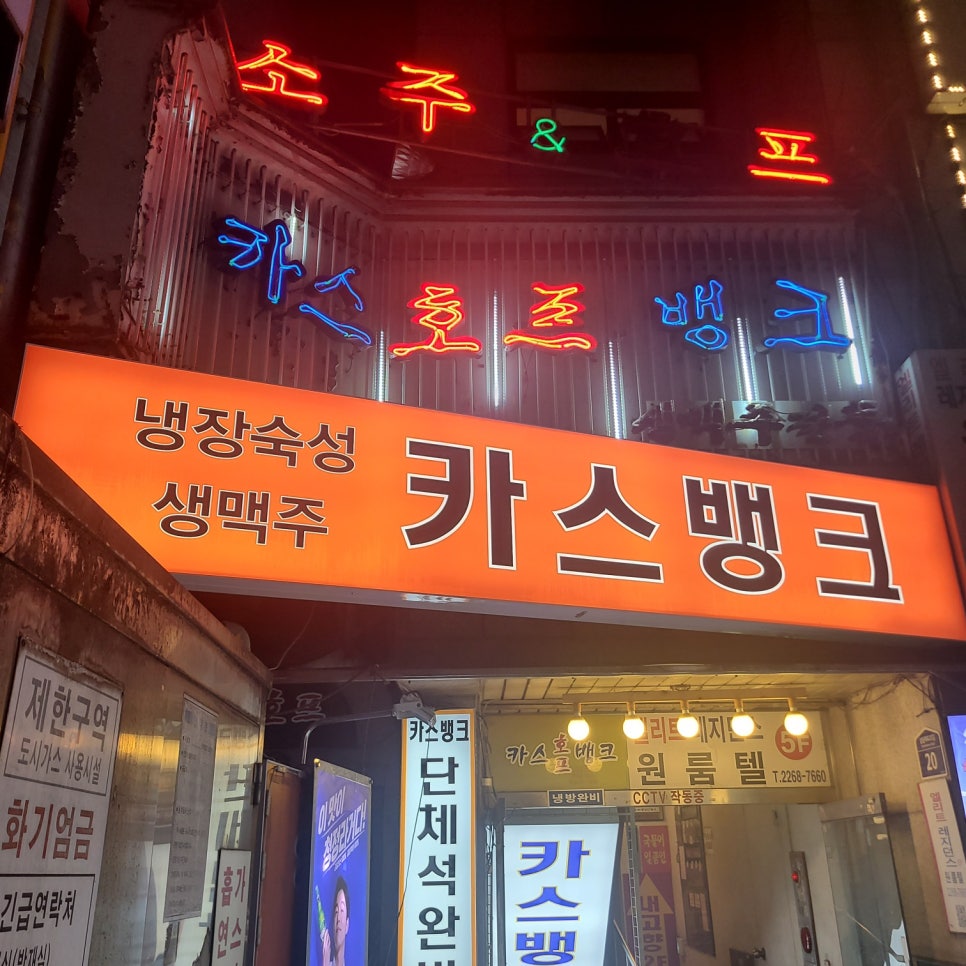 카스호프 이미지