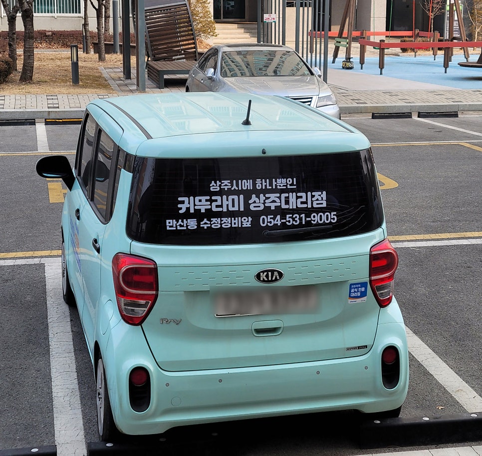 귀뚜라미;경동보일러설치;수리센터 이미지