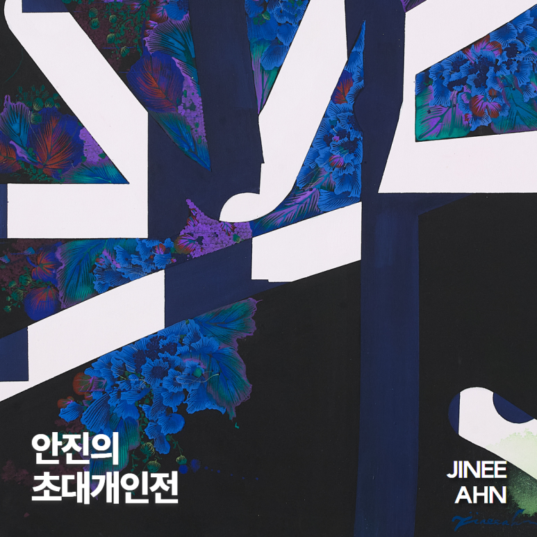 채석강그룹 이미지
