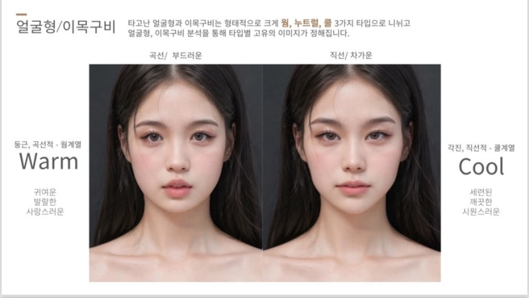 지훈헤어 이미지