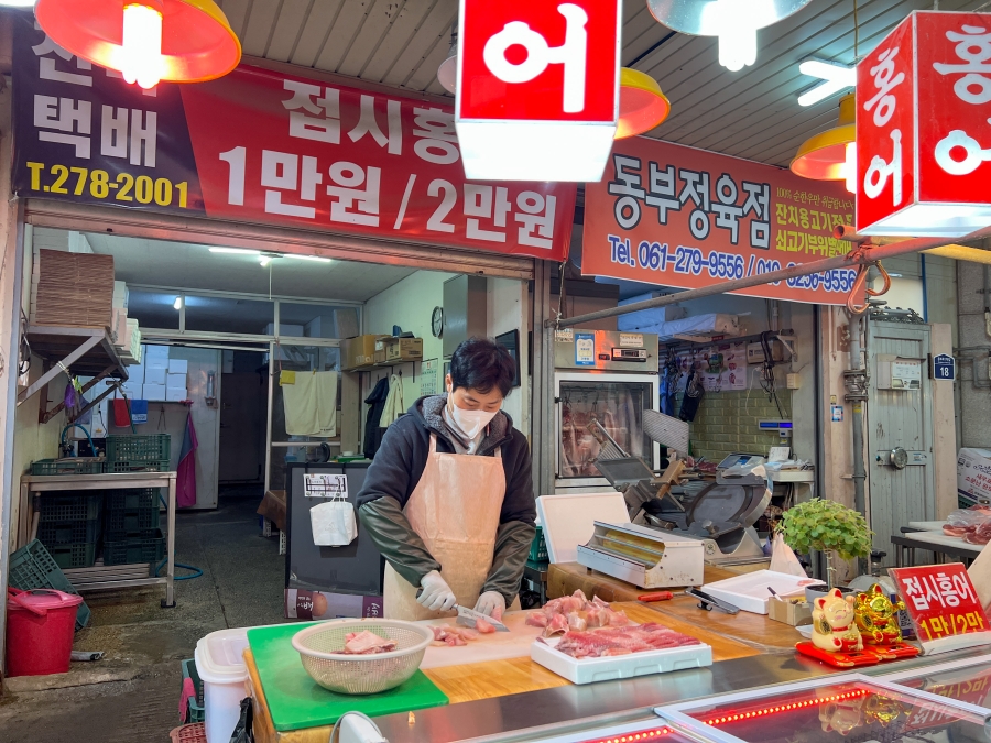 홍어사랑 이미지