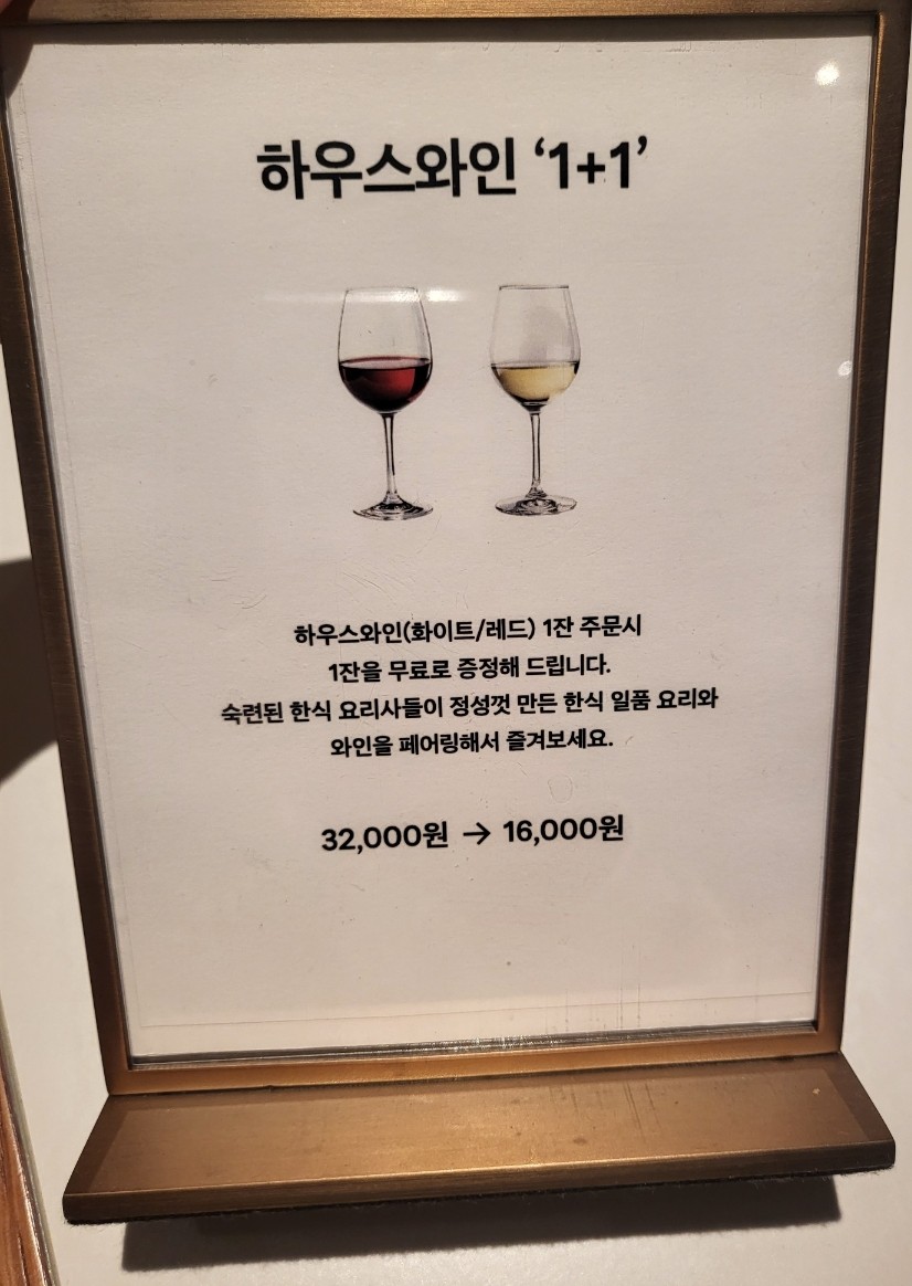 한우화이트하우스 이미지